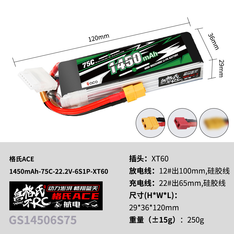 2Pcs Gens ACE 22.2V Lipo Batte - Rc Helicopter Parts recension och pris
